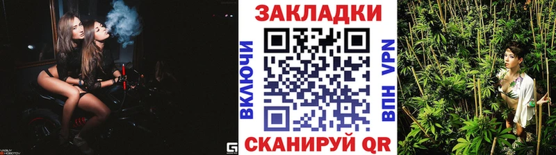 Как найти наркотики Белорецк Альфа ПВП Мефедрон Каннабис COCAIN
