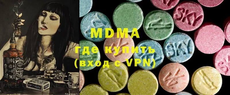 Как найти закладки Белорецк Галлюциногенные грибы  МАРИХУАНА  Кетамин  A-PVP 