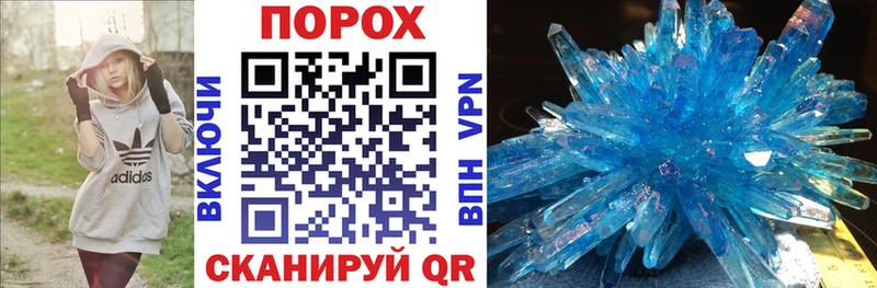 цены наркотик Белорецк Амфетамин 97%