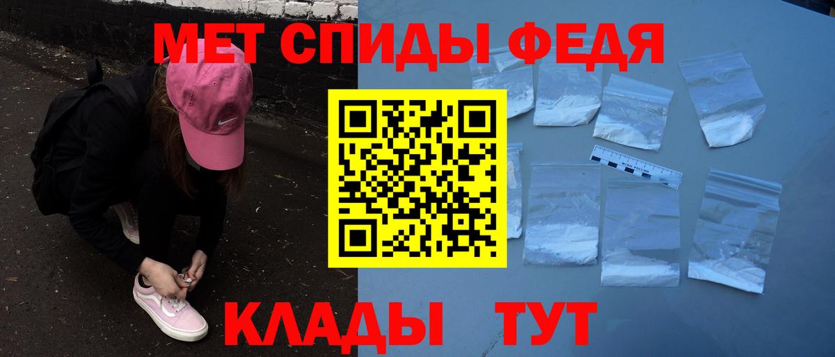АМФ 98% Белорецк