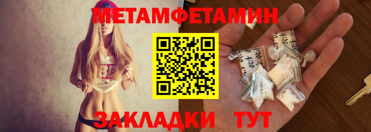 Amphetamine 97% Белорецк