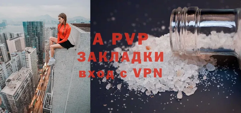 маркетплейс телеграм  где найти наркотики  Белорецк  A-PVP СК КРИС 