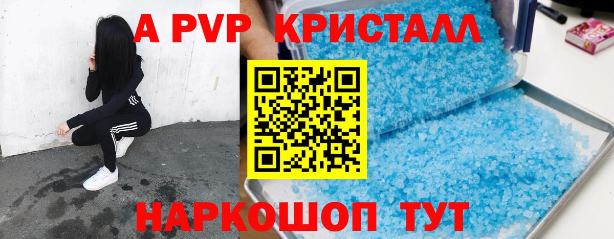  Кокаин Белорецк