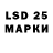 Марки 25I-NBOMe 1,8мг Yotubemania