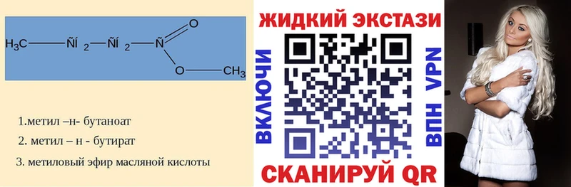БУТИРАТ 99%  Белорецк 