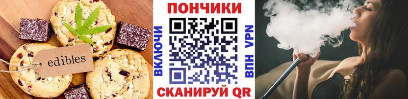 продажа наркотиков  ссылка на мегу как зайти  Печенье с ТГК конопля  Белорецк 