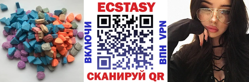 Ecstasy 250 мг  где купить наркотик  Белорецк 