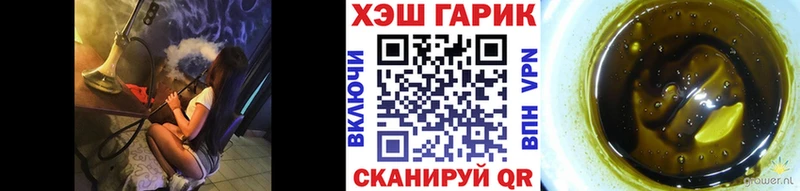 блэк спрут сайт  Белорецк  ГАШ гашик 