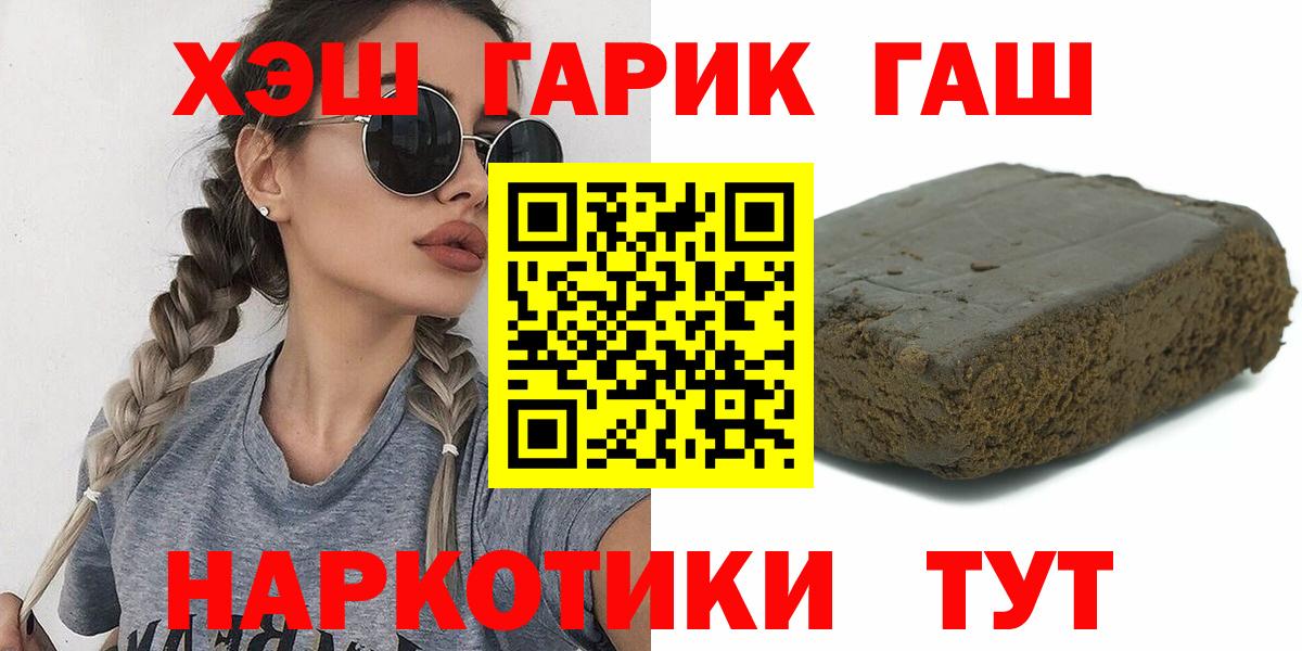 Кодеин  Ляпка  Вход с VPN  Cocaine  Белорецк  Мяу-Мяу  Марихуана  Диски  А ПВП 