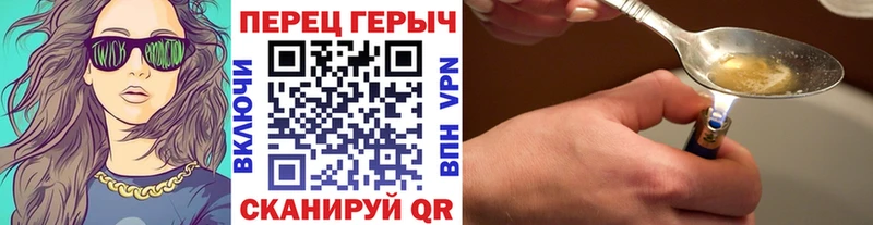 ссылка на мегу вход  Белорецк  ГЕРОИН афганец  купить закладку 
