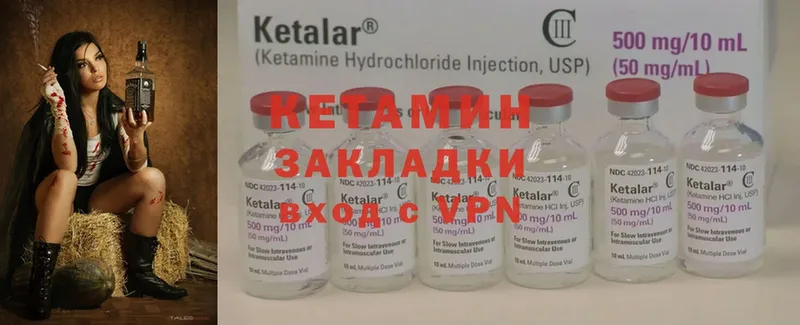 маркетплейс наркотические препараты  хочу наркоту  Белорецк  Кетамин ketamine  OMG зеркало 