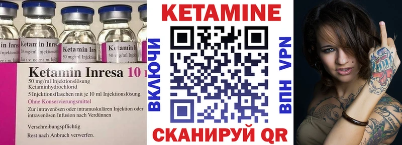 blacksprut как войти  Белорецк  Кетамин VHQ 