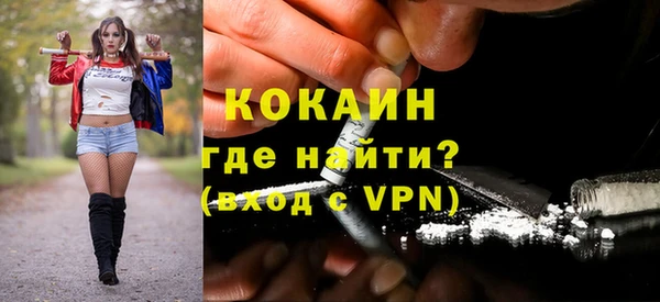мдма Михайловск