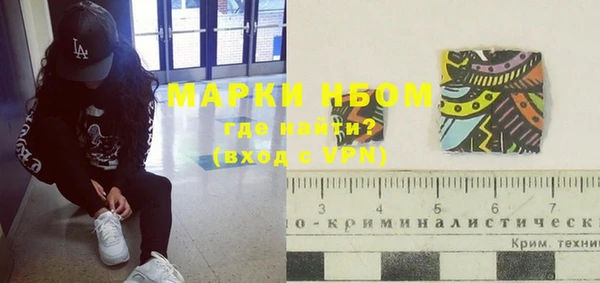 ПСИЛОЦИБИНОВЫЕ ГРИБЫ Медногорск