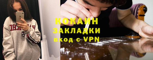 наркотики Белокуриха