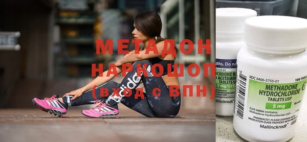 кокаин Михайловка