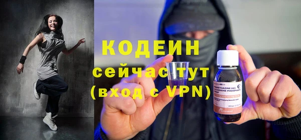 мдма Михайловск