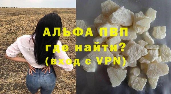 кокаин Михайловка