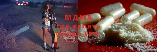 ПСИЛОЦИБИНОВЫЕ ГРИБЫ Медногорск