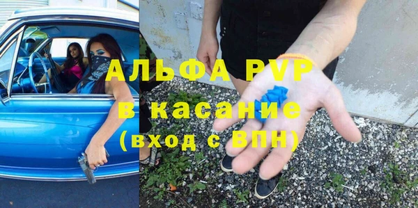 мдма Михайловск