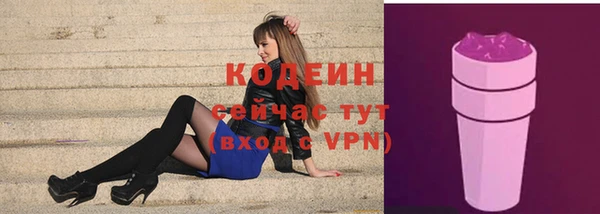 кокаин Михайловка