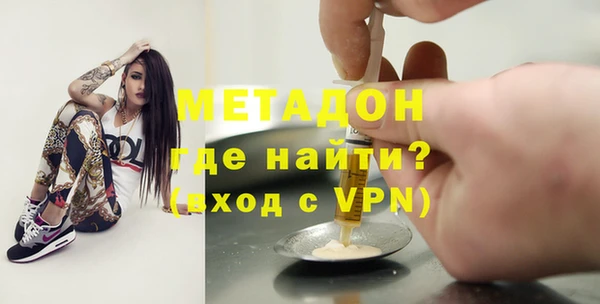 кокаин Михайловка