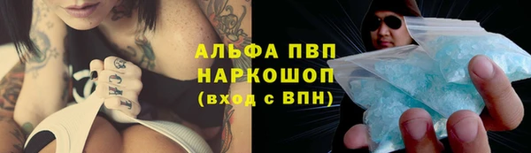 мдма Михайловск