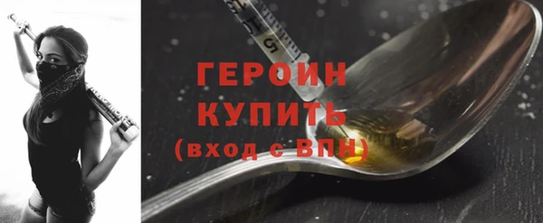 мдма Михайловск