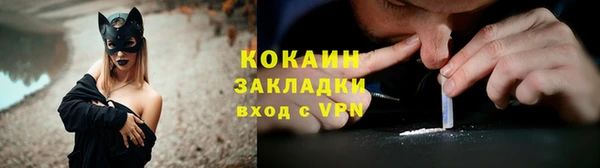 кокаин Михайловка