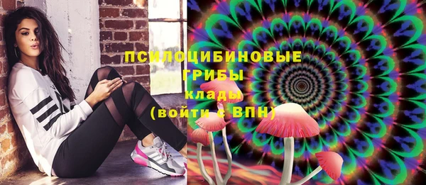 кокаин Михайловка