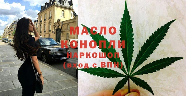 кокаин Михайловка