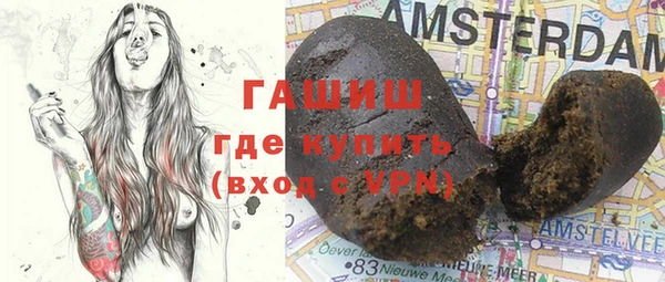 мефедрон мука Медвежьегорск