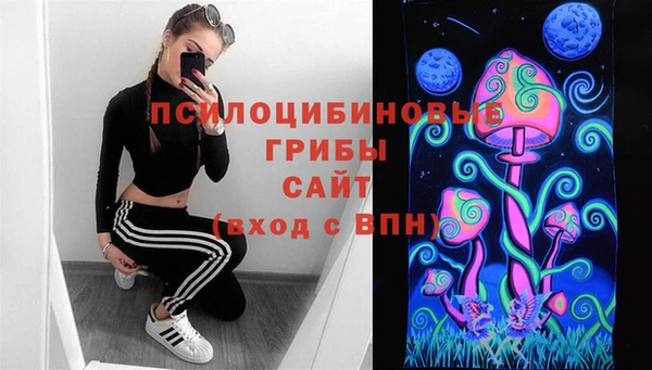 кокаин Михайловка