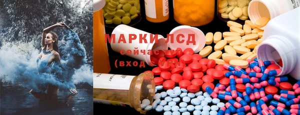 кокаин Михайловка