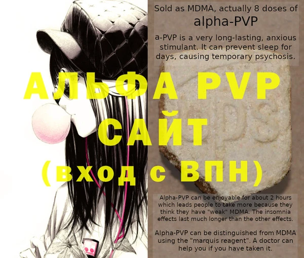 мефедрон мука Медвежьегорск