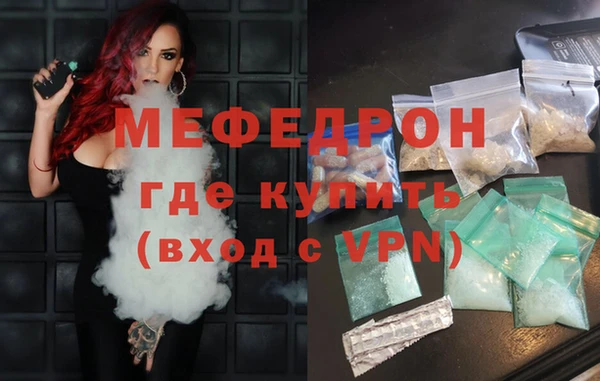 мдма Михайловск
