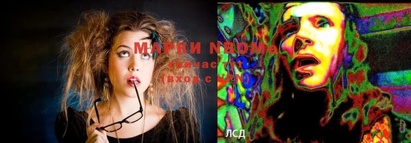мдма Михайловск