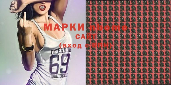 кокаин Михайловка