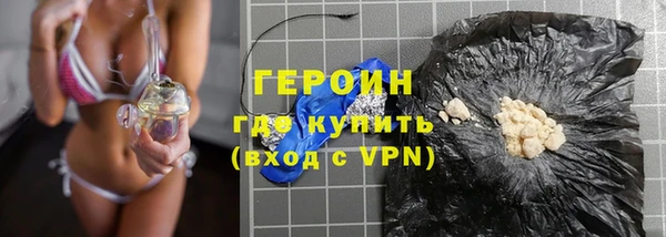 мдма Михайловск