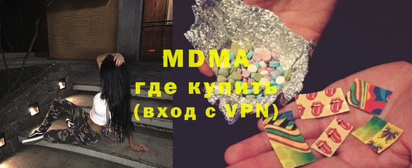 кокаин Михайловка