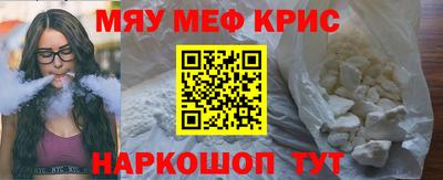 кокаин премиум Балашиха