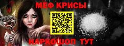 кокаин премиум Балашиха