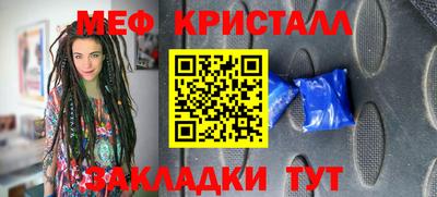 2c-b Балаково