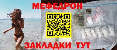 кокаин премиум Балашиха