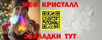 2c-b Балаково