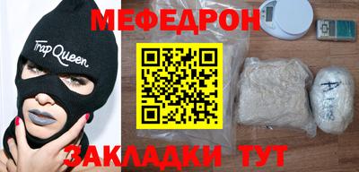 амф Балахна