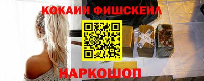 2c-b Балаково