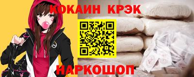 кокаин премиум Балашиха
