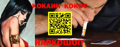 2c-b Балаково