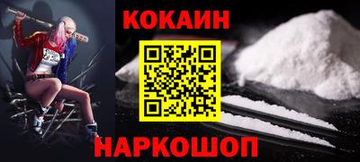 2c-b Балаково